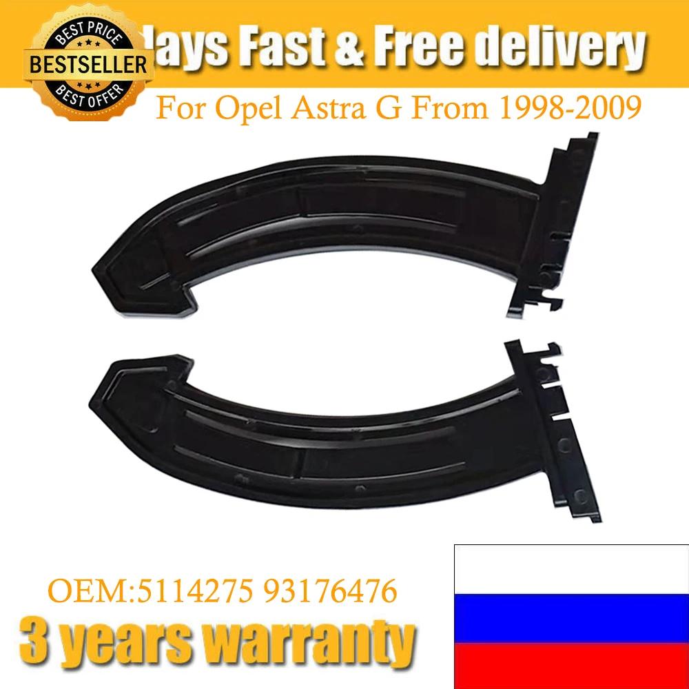 5114275 93176476   1998-2009 Opel Astra G Ȧ 귡Ŷ Ʈ ۷ ڽ  